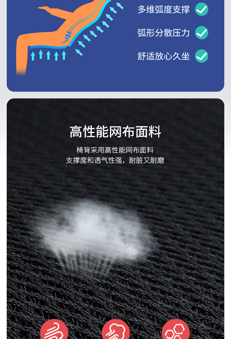 得力87080S人体工学电脑椅/靠背办公椅/职工椅钢制五星脚