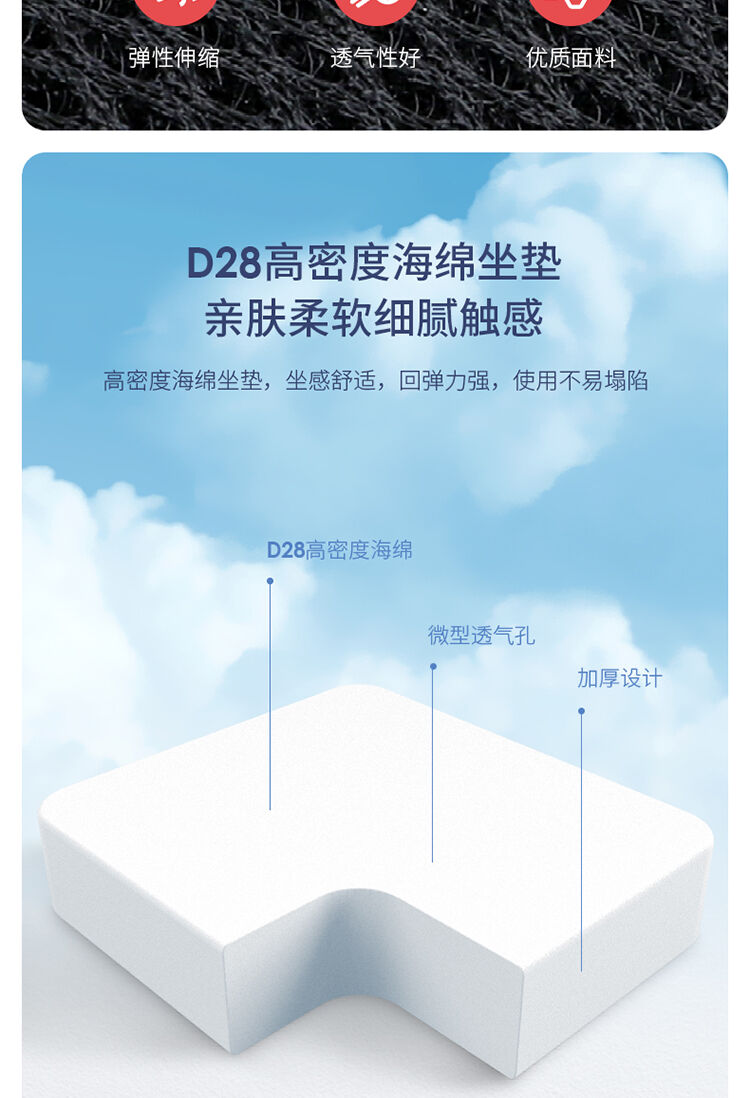 得力87080S人体工学电脑椅/靠背办公椅/职工椅钢制五星脚