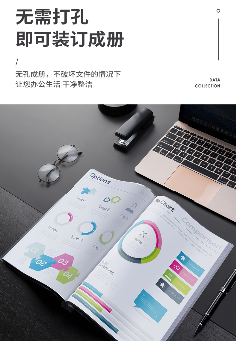 得力(deli) 63102 A4彩色透明抽杆夹