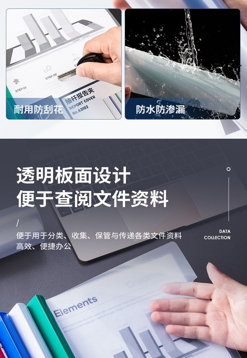得力(deli) 63102 A4彩色透明抽杆夹