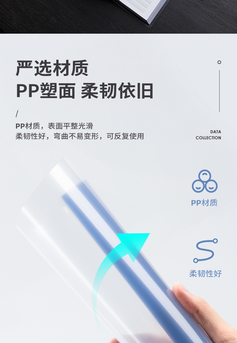 得力(deli) 63102 A4彩色透明抽杆夹