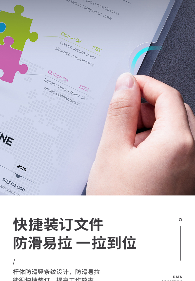 得力(deli) 63102 A4彩色透明抽杆夹