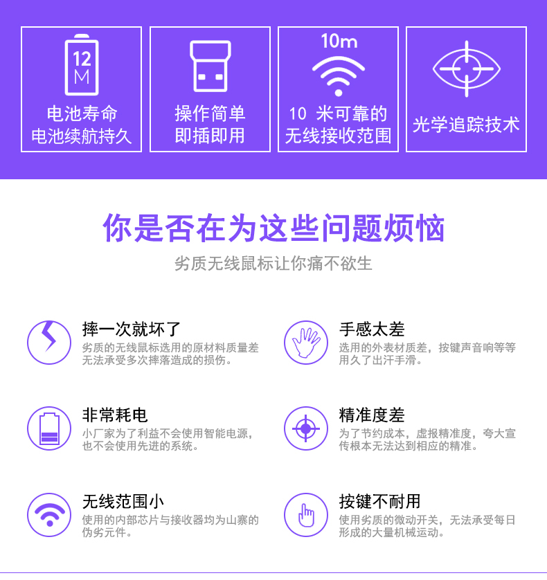 罗技 M171无线鼠标