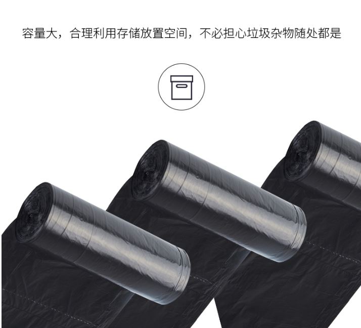 得力9586平底垃圾袋(黑)(30个/卷)450*500*0.007mm平底