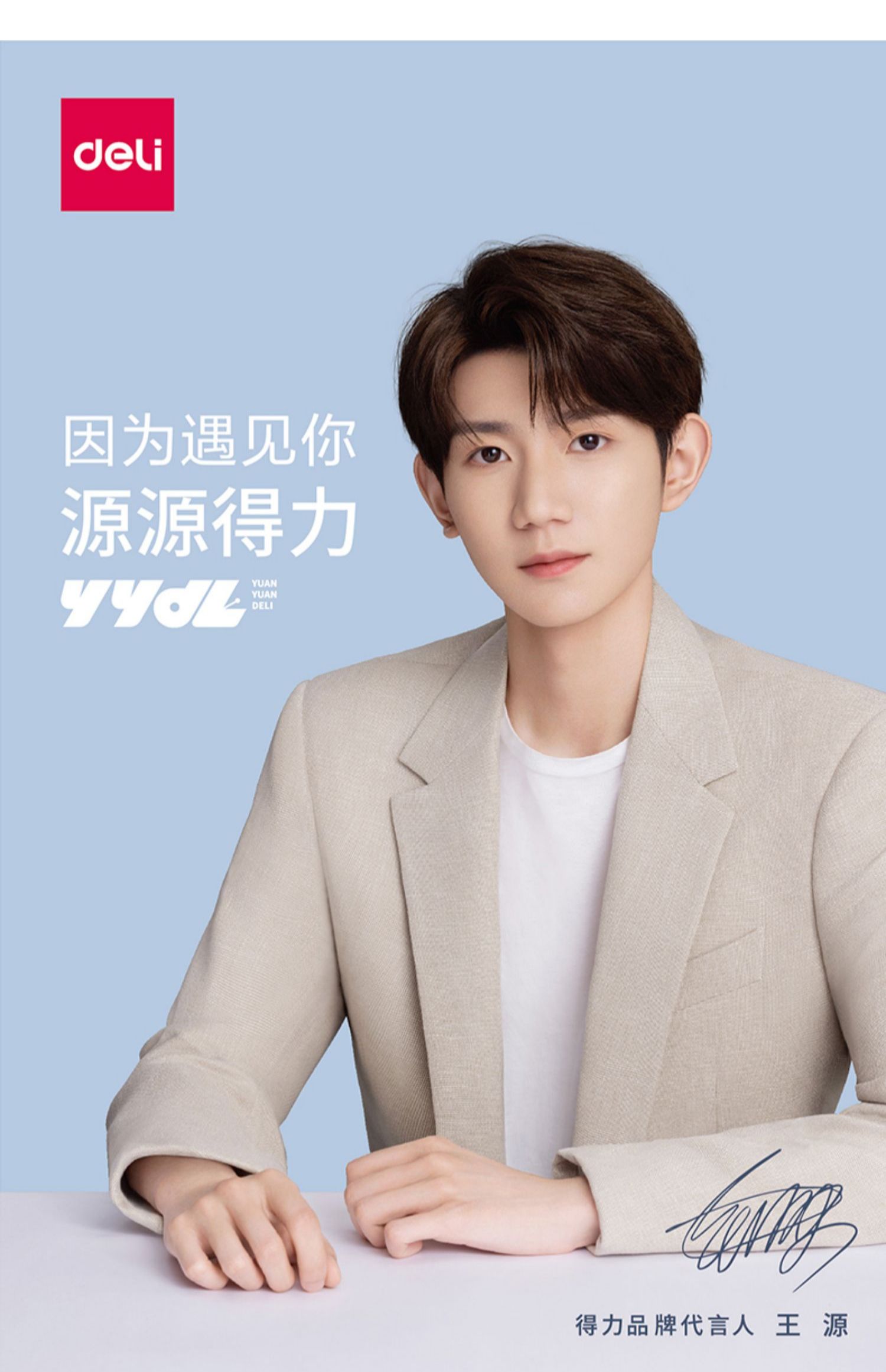 得力(deli)时尚全新工艺加厚PP材质折页板夹 A4单只装 黑色5440