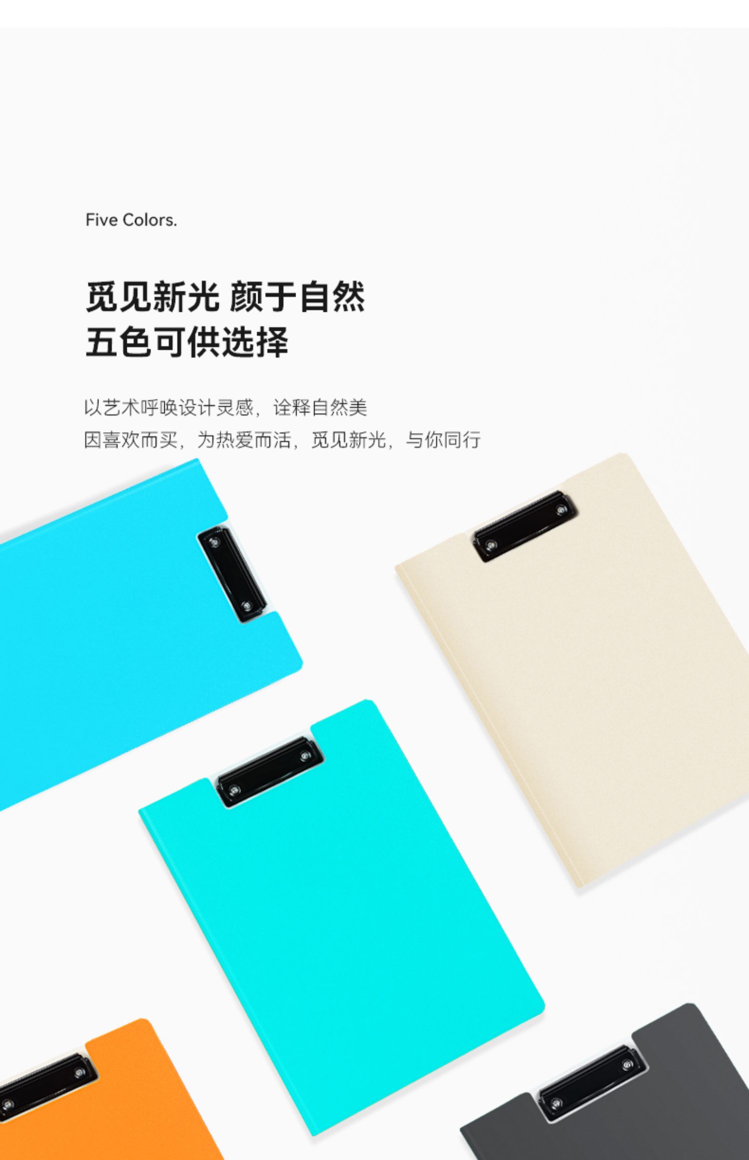 得力(deli)时尚全新工艺加厚PP材质折页板夹 A4单只装 黑色5440