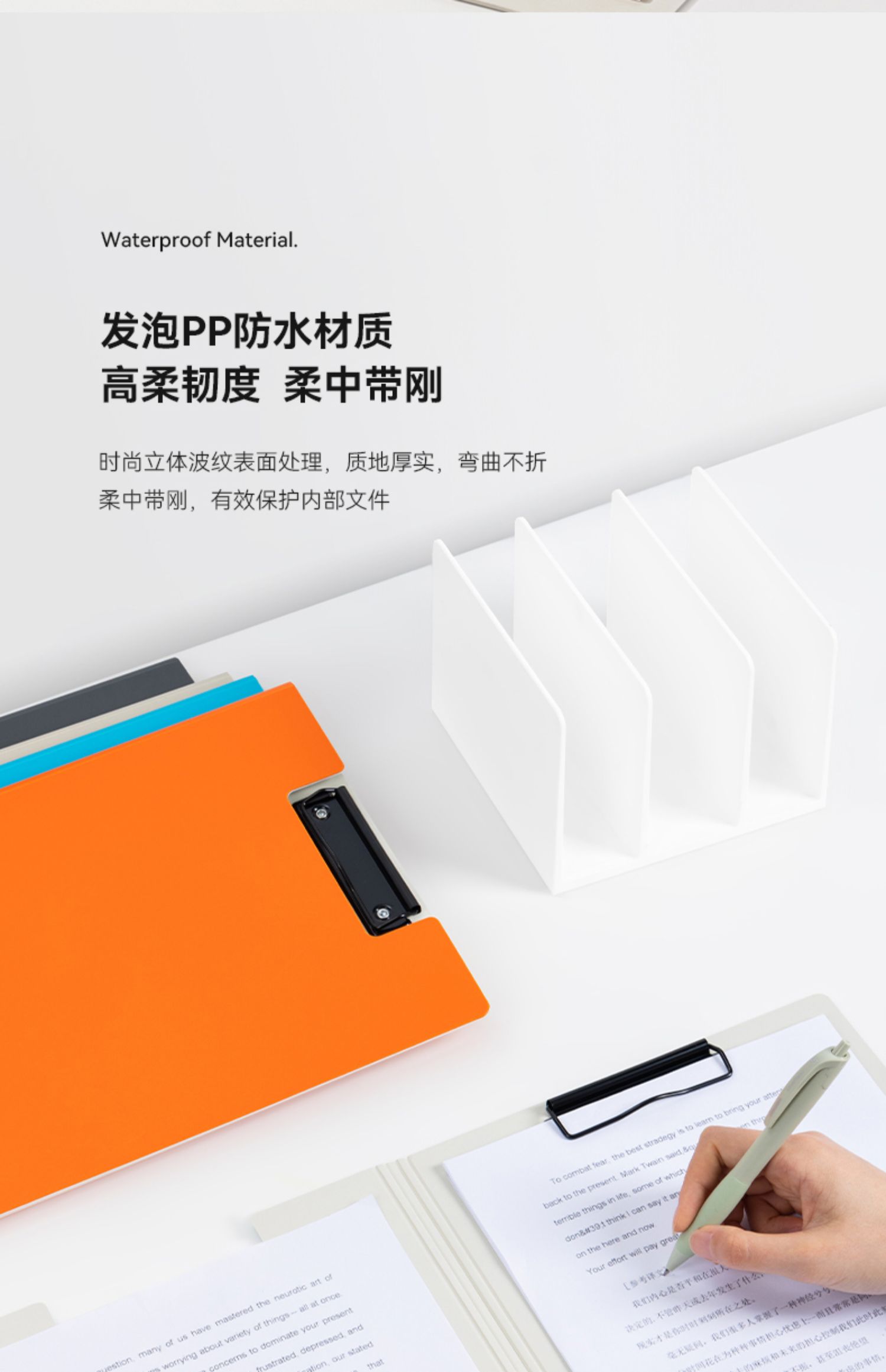 得力(deli)时尚全新工艺加厚PP材质折页板夹 A4单只装 黑色5440