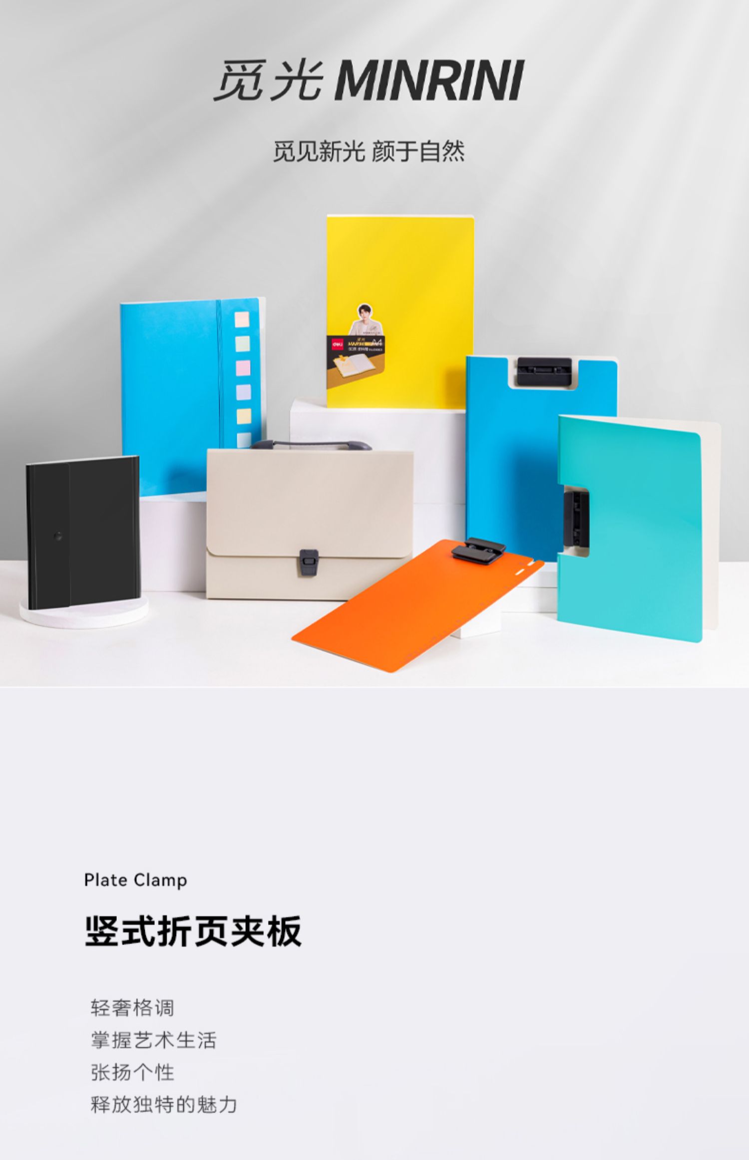 得力(deli)时尚全新工艺加厚PP材质折页板夹 A4单只装 黑色5440
