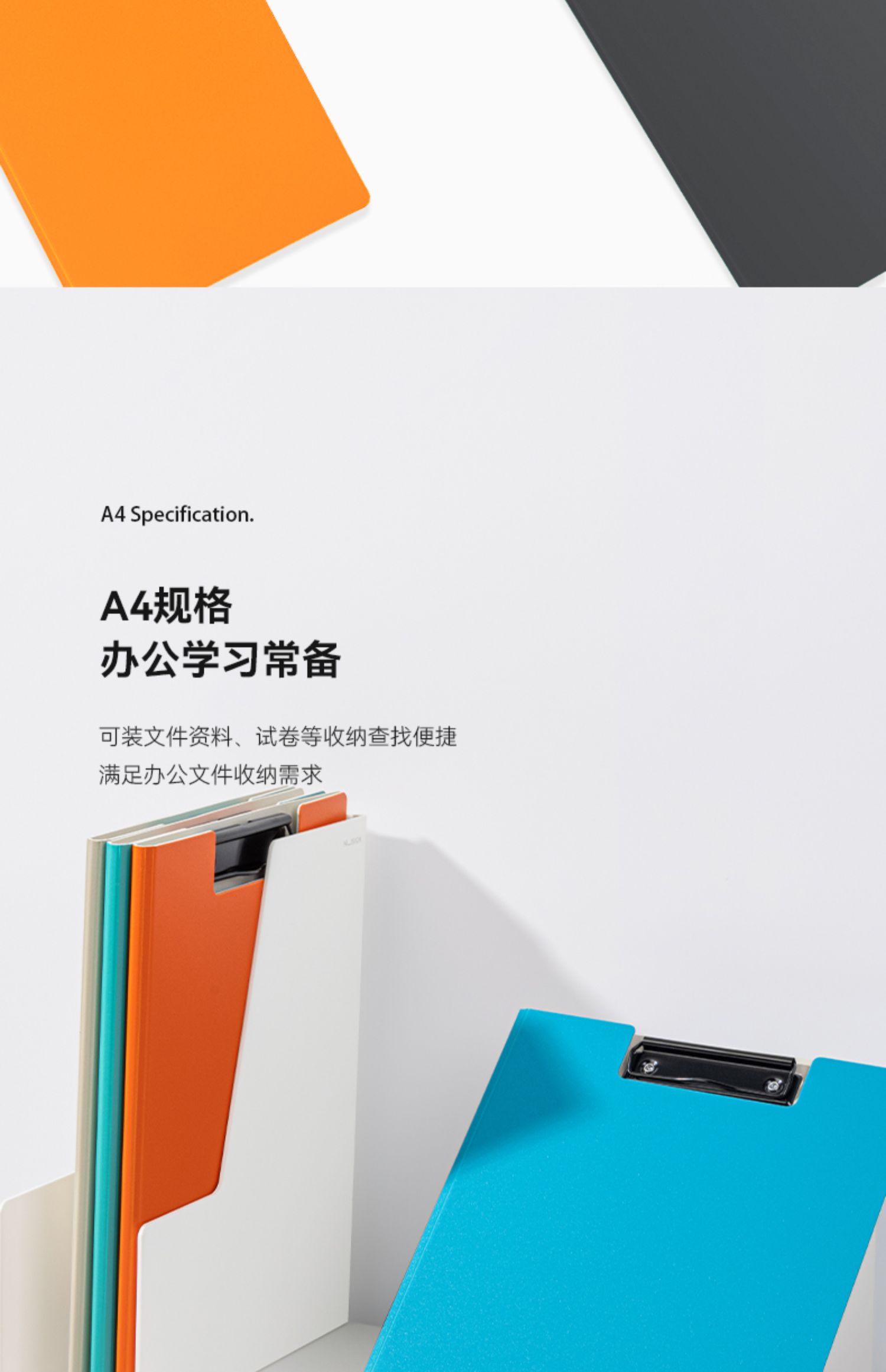得力(deli)时尚全新工艺加厚PP材质折页板夹 A4单只装 黑色5440