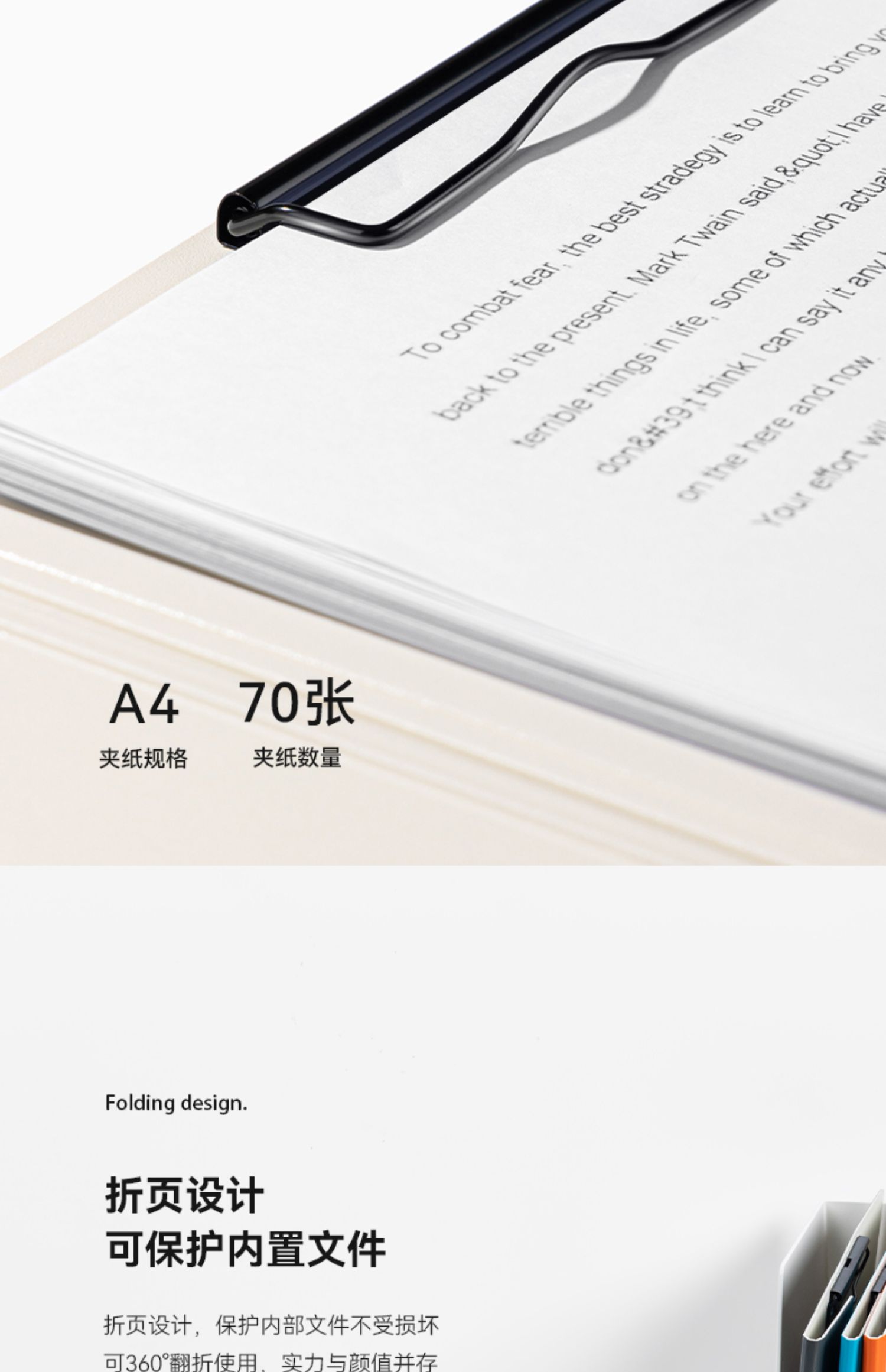 得力(deli)时尚全新工艺加厚PP材质折页板夹 A4单只装 黑色5440
