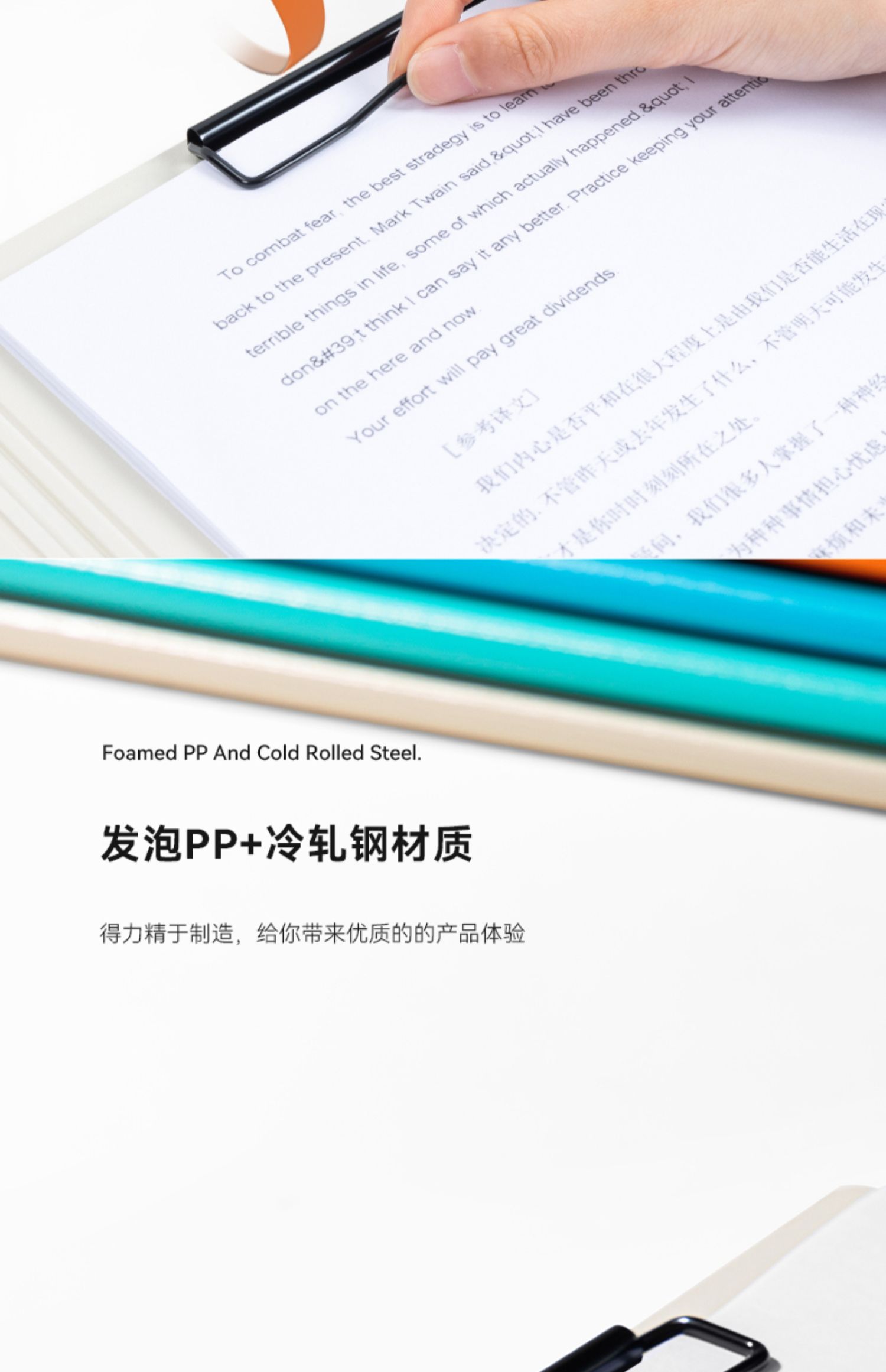 得力(deli)时尚全新工艺加厚PP材质折页板夹 A4单只装 黑色5440
