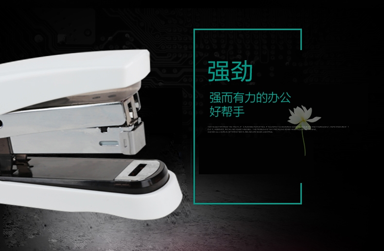 得力 0373省力型订书机 150*80MM 订书器 装订20张 适用0012钉