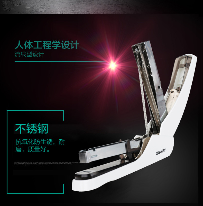 得力 0373省力型订书机 150*80MM 订书器 装订20张 适用0012钉
