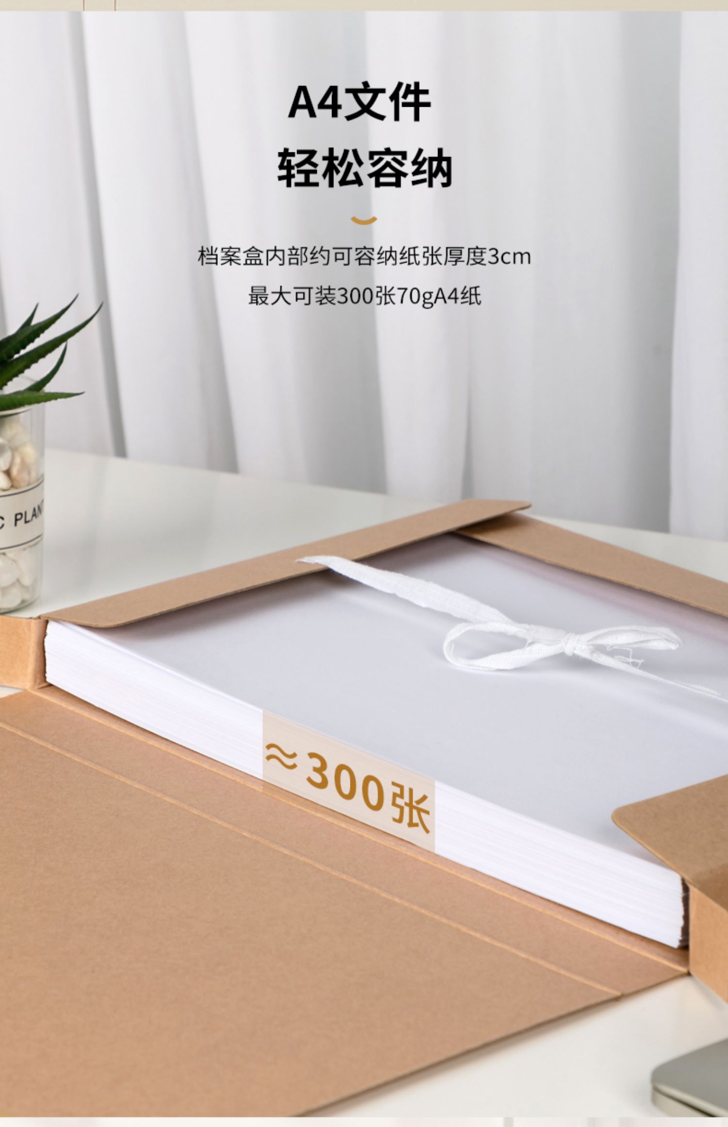 得力（deli）10只A4无酸牛皮纸档案盒 厚30mm资料盒文件盒5610