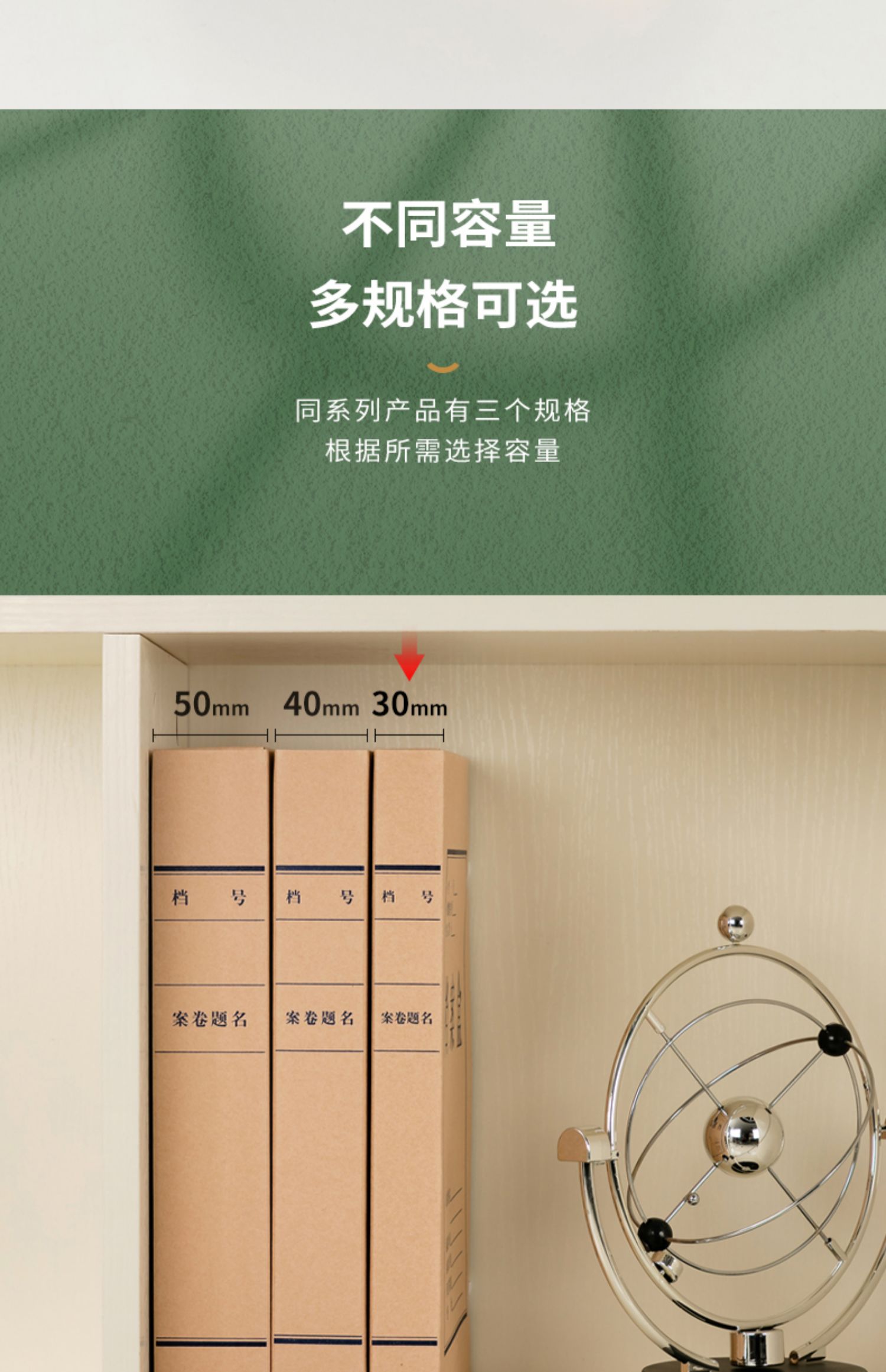 得力（deli）10只A4无酸牛皮纸档案盒 厚30mm资料盒文件盒5610