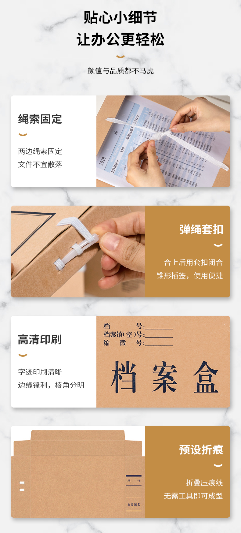 得力（deli）10只A4无酸牛皮纸档案盒 厚30mm资料盒文件盒5610