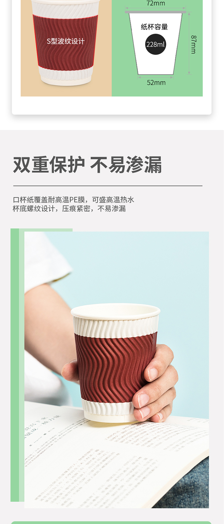 得力纸杯一次性隔热加厚纸防烫双层纸杯咖啡杯 茶杯热饮杯子