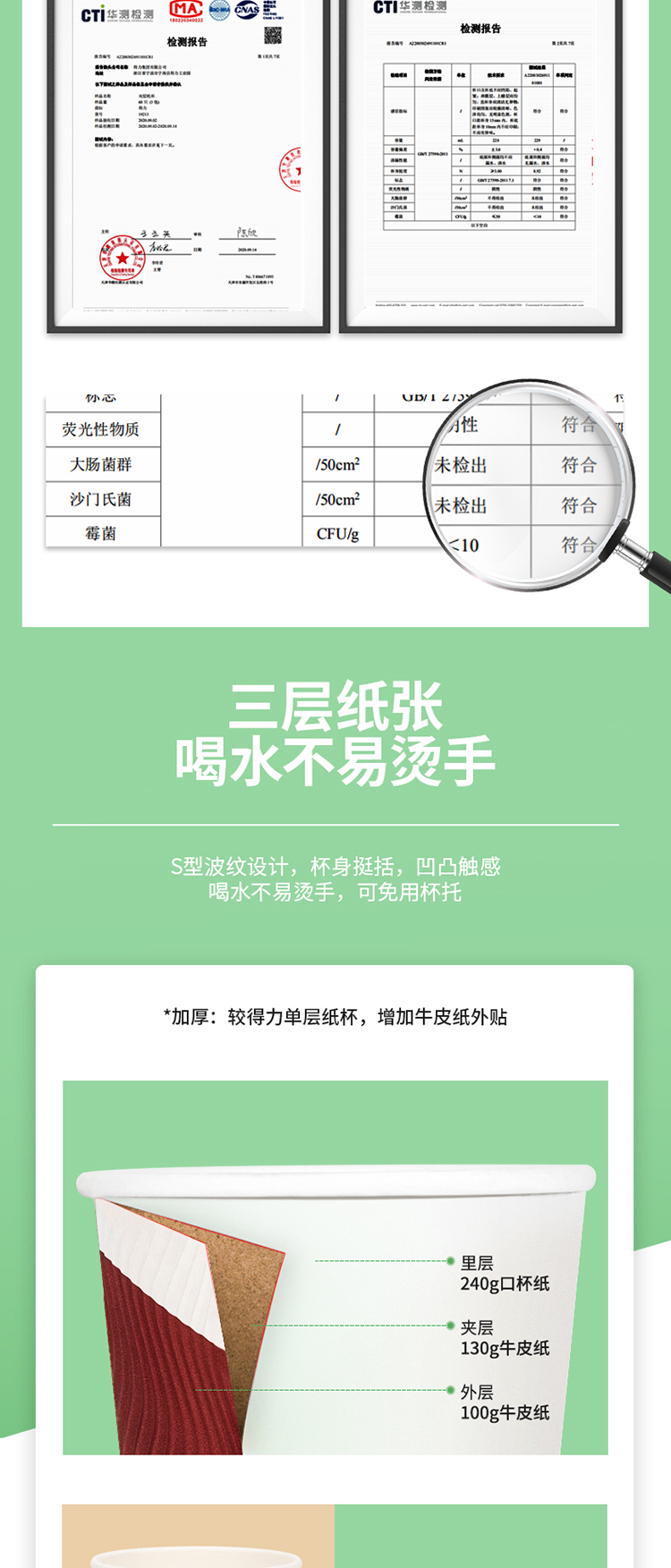 得力纸杯一次性隔热加厚纸防烫双层纸杯咖啡杯 茶杯热饮杯子