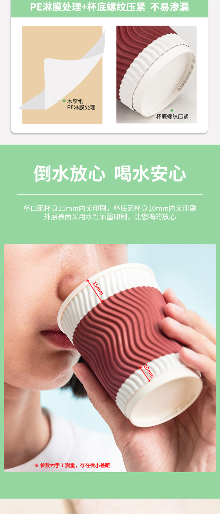 得力纸杯一次性隔热加厚纸防烫双层纸杯咖啡杯 茶杯热饮杯子