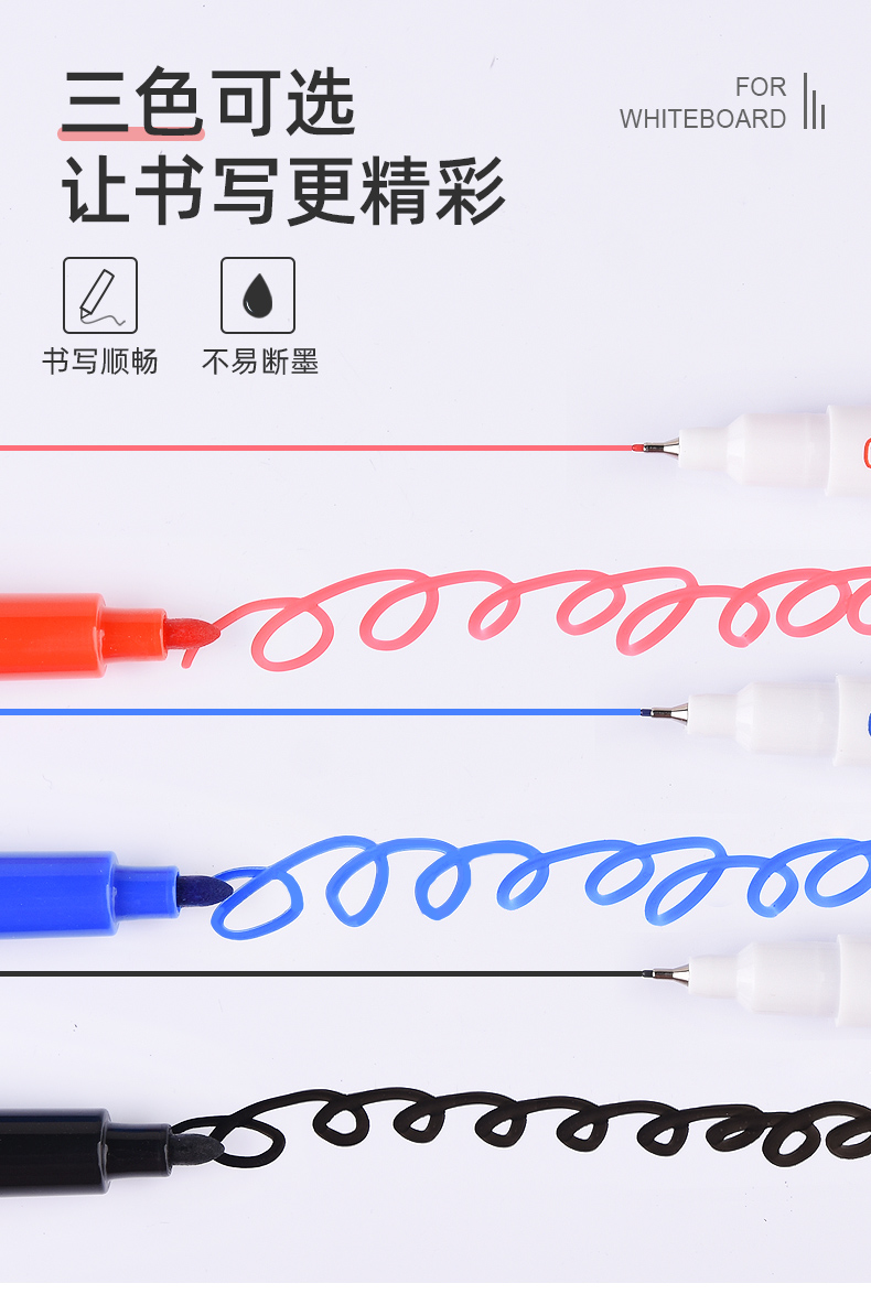 金万年G-0639可擦细头0.5/1mm金属微孔双头白板笔