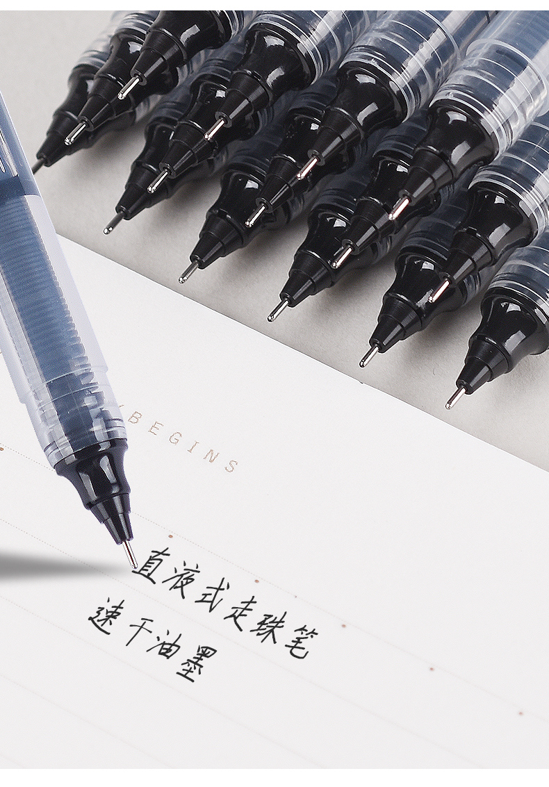 金万年G-0020学霸神器0.5全针直液式水性笔