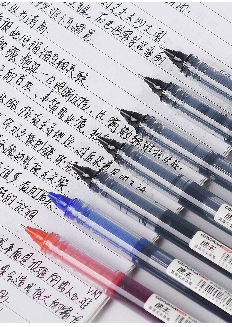 金万年G-0020学霸神器0.5全针直液式水性笔