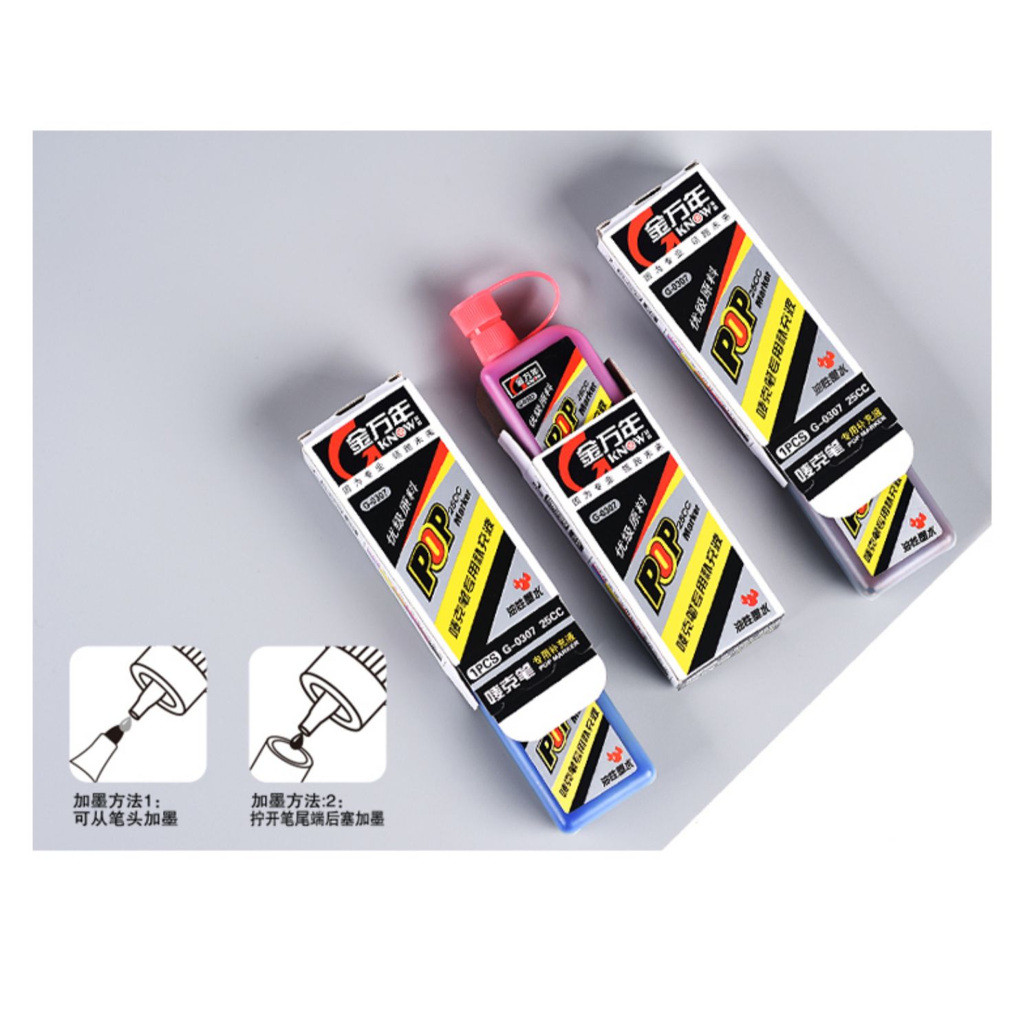 金万年G-0307唛克笔专用补充液大方瓶25cc墨水