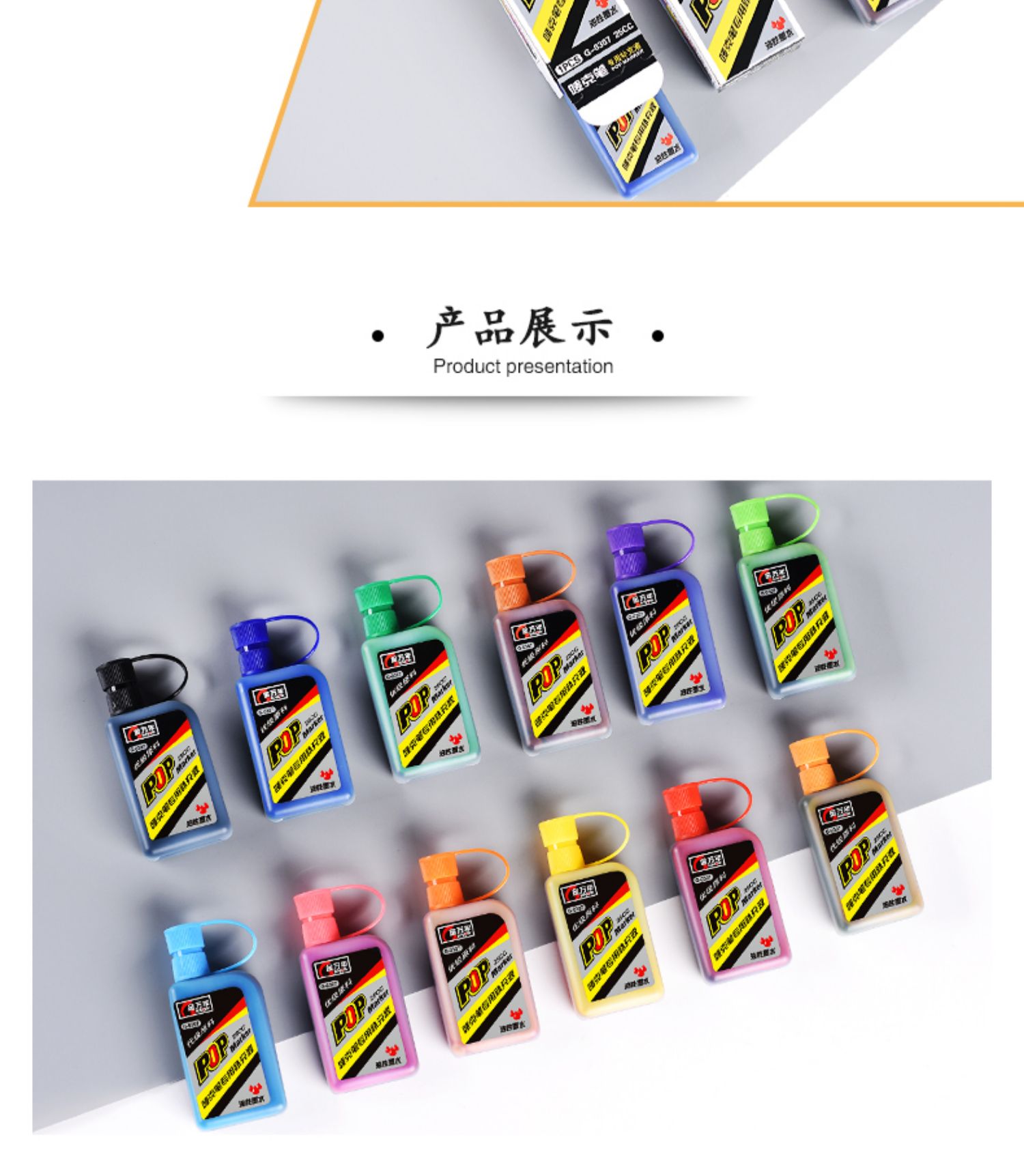 金万年G-0307唛克笔专用补充液大方瓶25cc墨水
