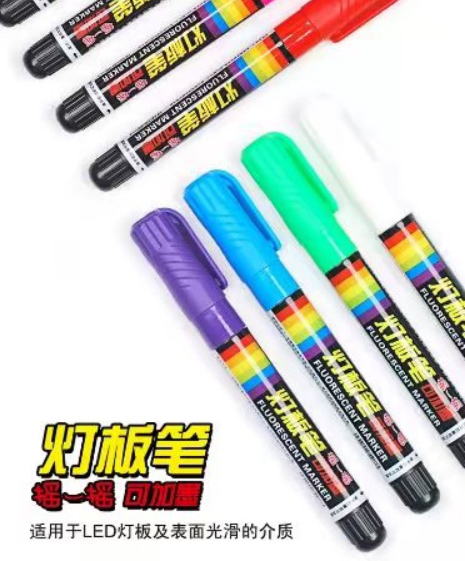 金万年G-0507灯板笔可加墨水3mmLED灯板专用8色套装荧光笔