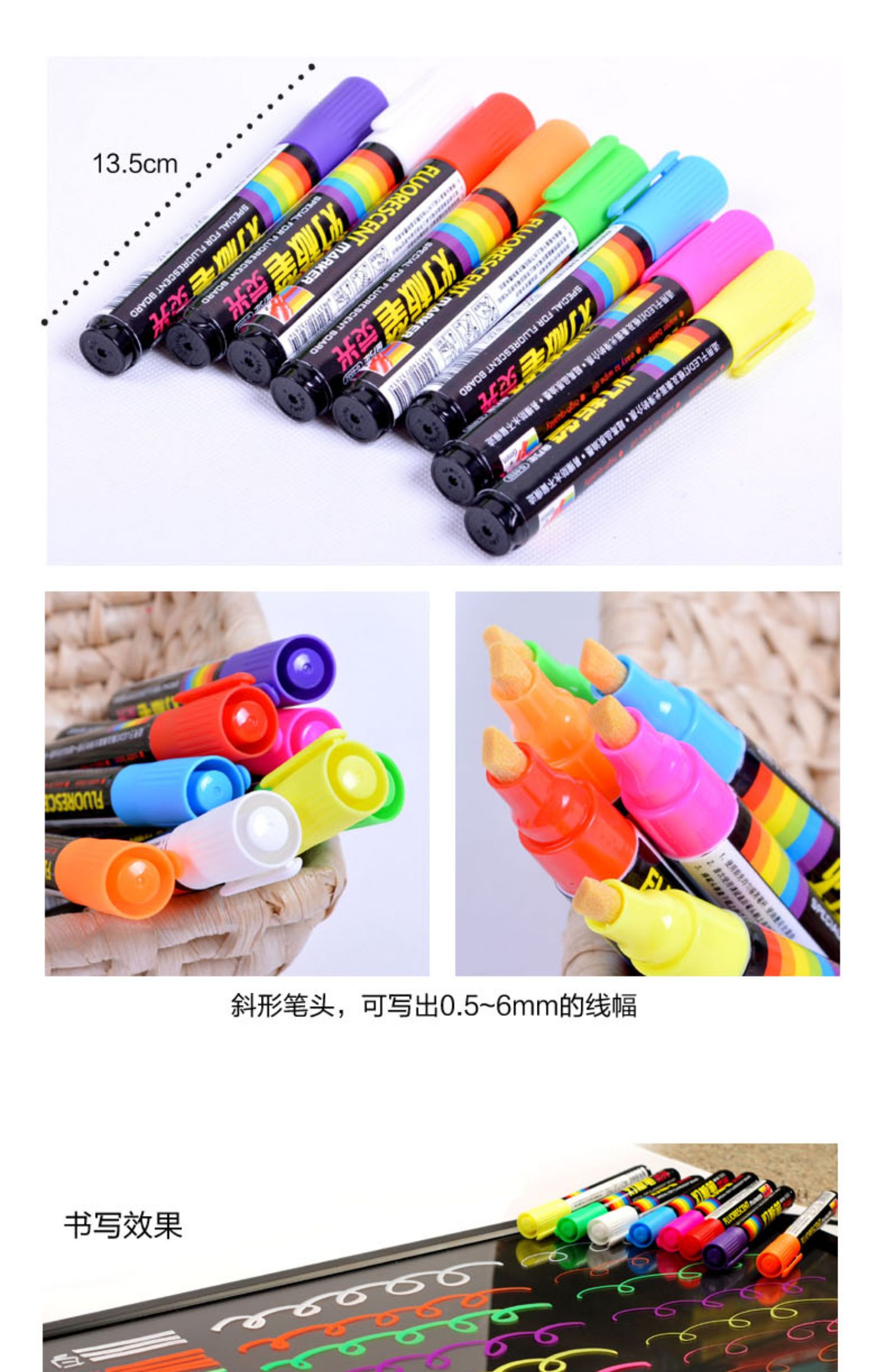 金万年G-0532灯板笔6mmLED灯板专用8色套装荧光笔