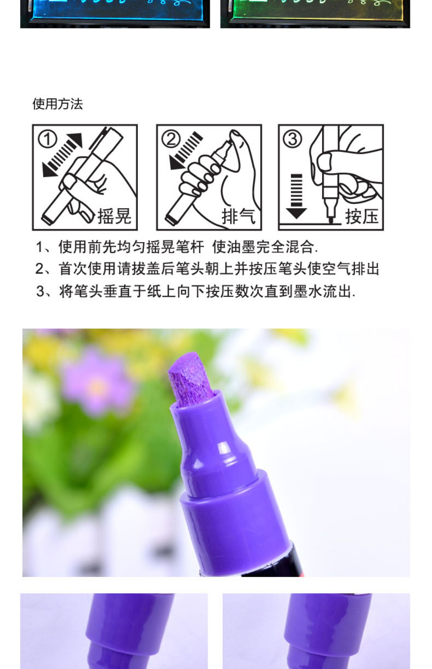 金万年G-0532灯板笔6mmLED灯板专用8色套装荧光笔