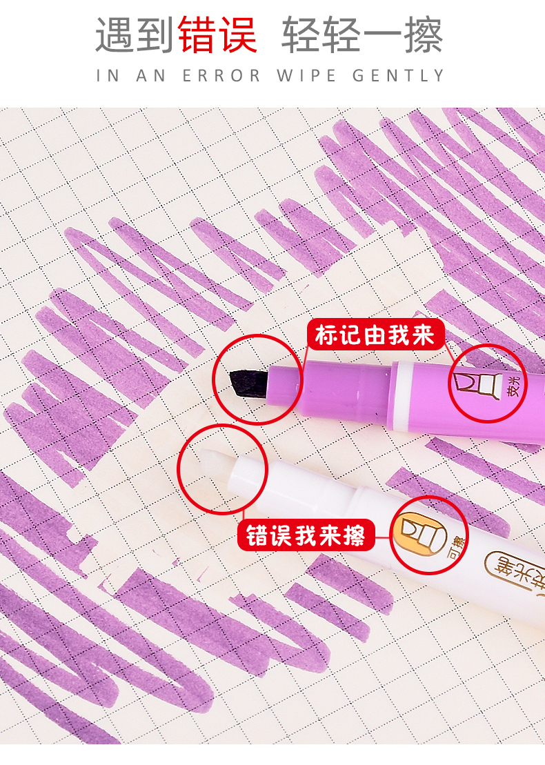 金万年G-0545可擦标识记号双头12色套装荧光笔
