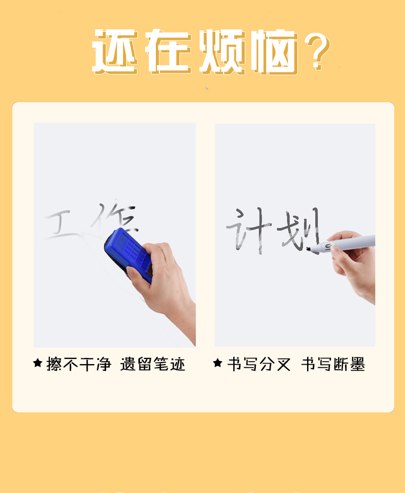 金万年G-0610白板专用便利白板笔