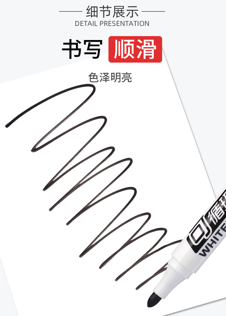 金万年G-061旋转后塞循环加墨简易白板笔