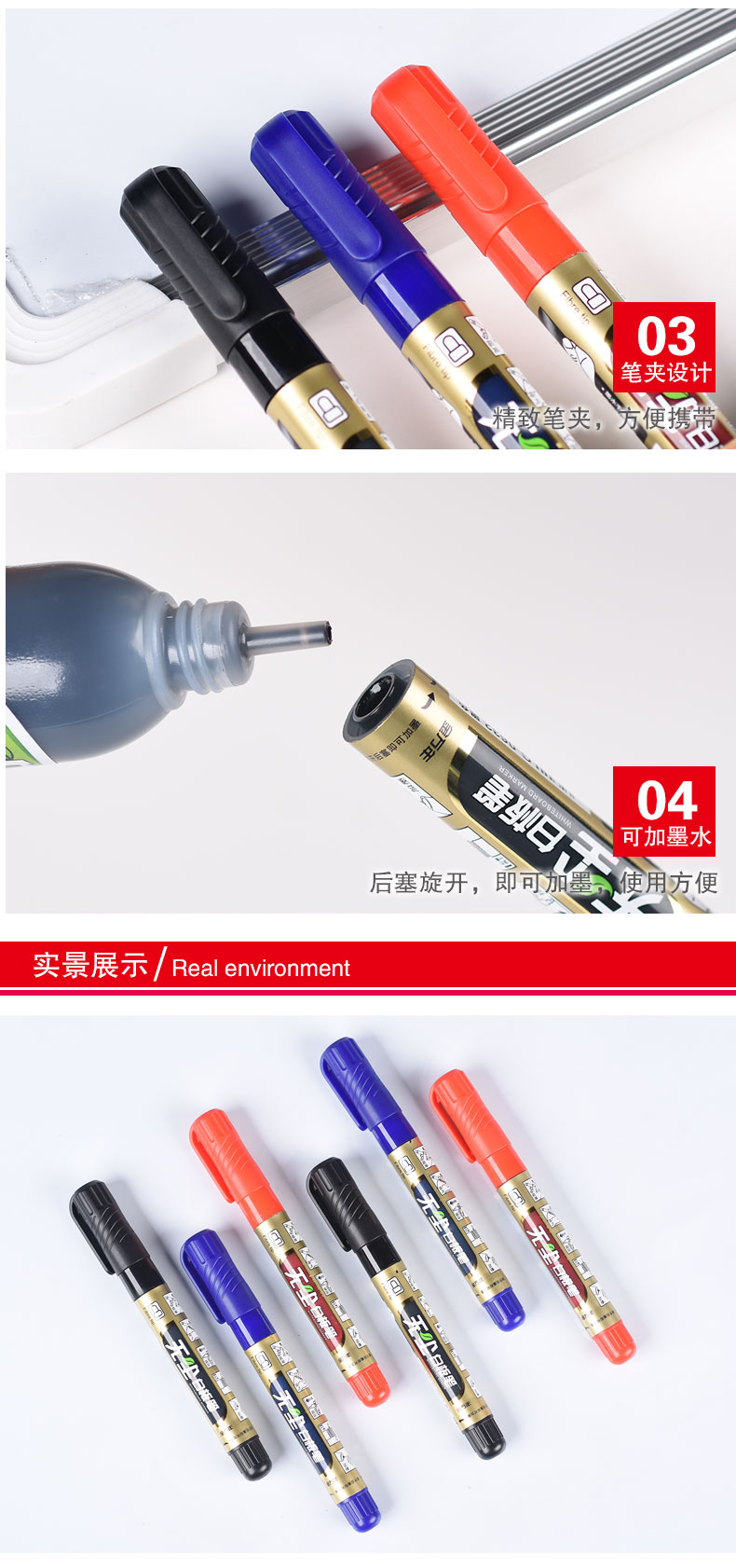 金万年G-0632无尘结膜直液式可加墨水白板笔