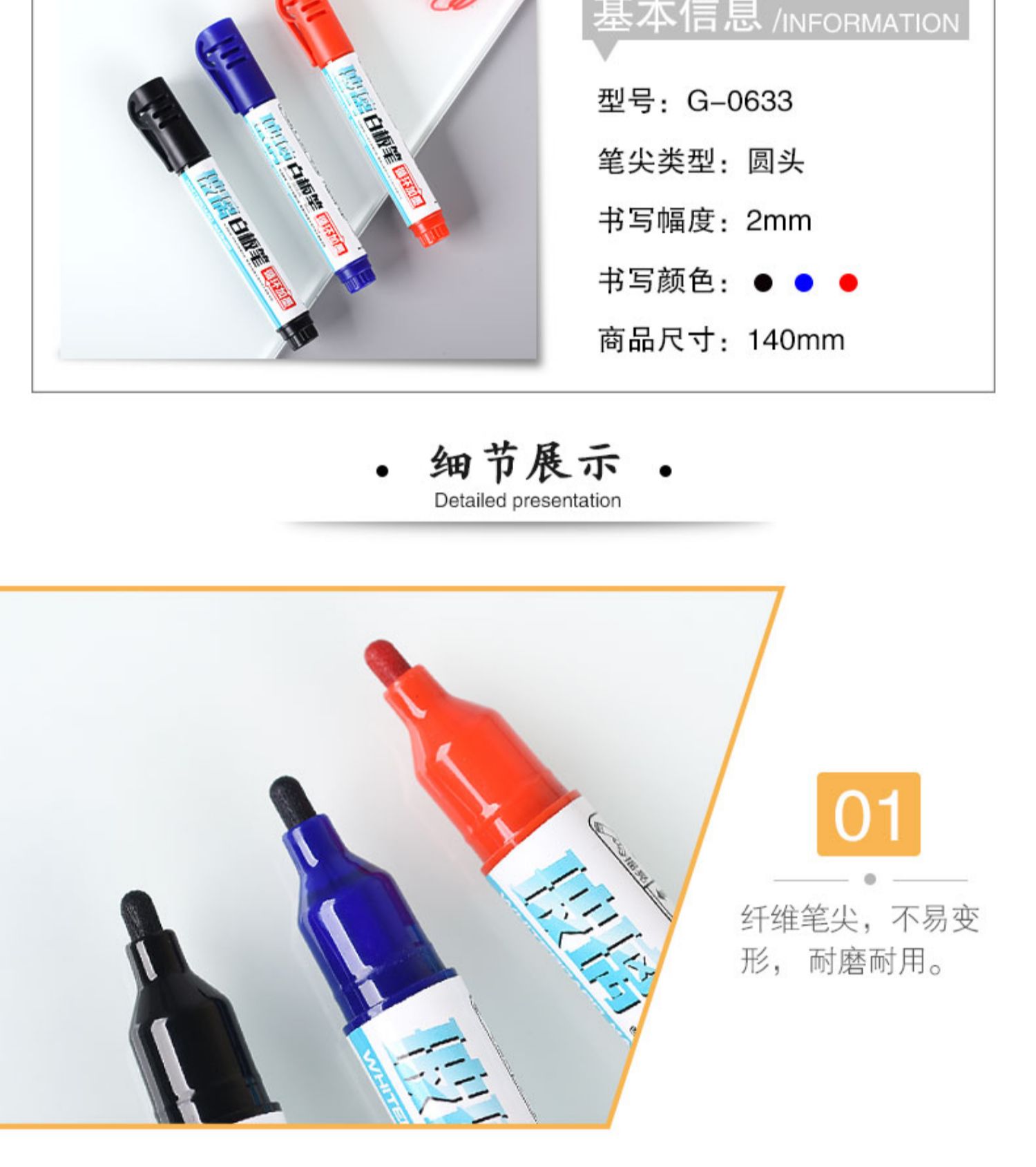 金万年G-0633玻璃白板专用直液式可加墨水白板笔