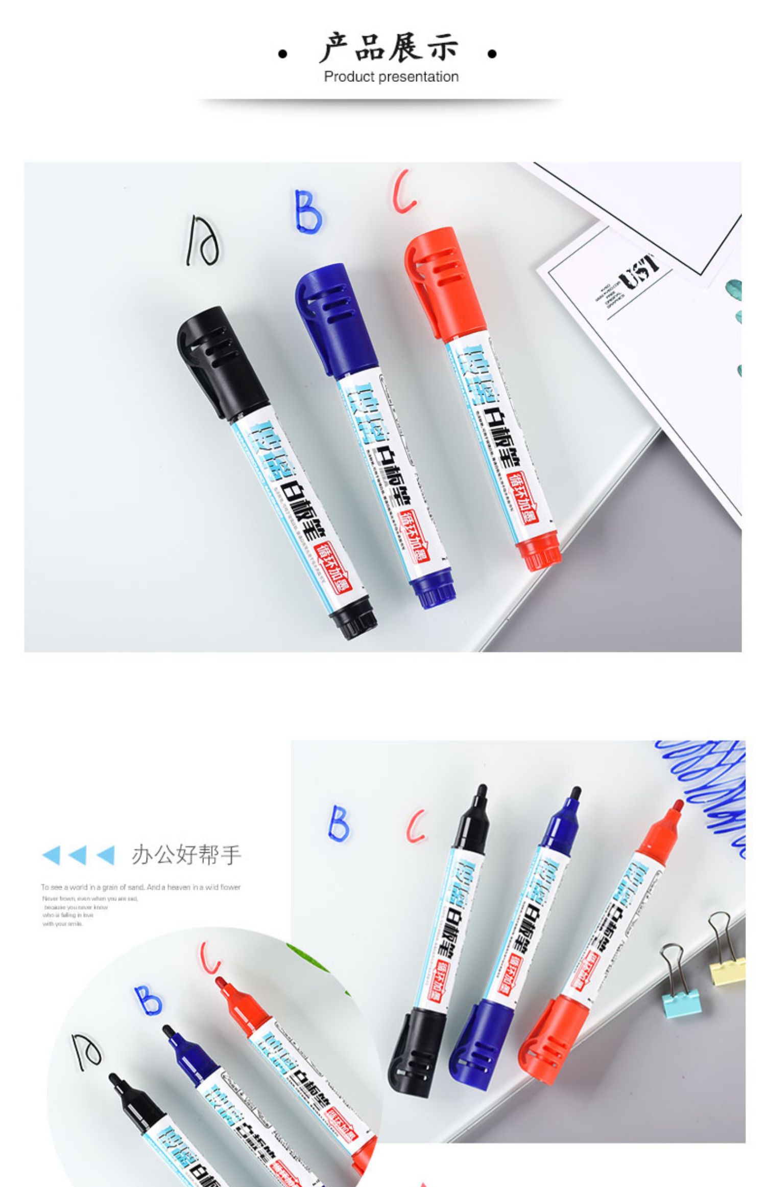 金万年G-0633玻璃白板专用直液式可加墨水白板笔
