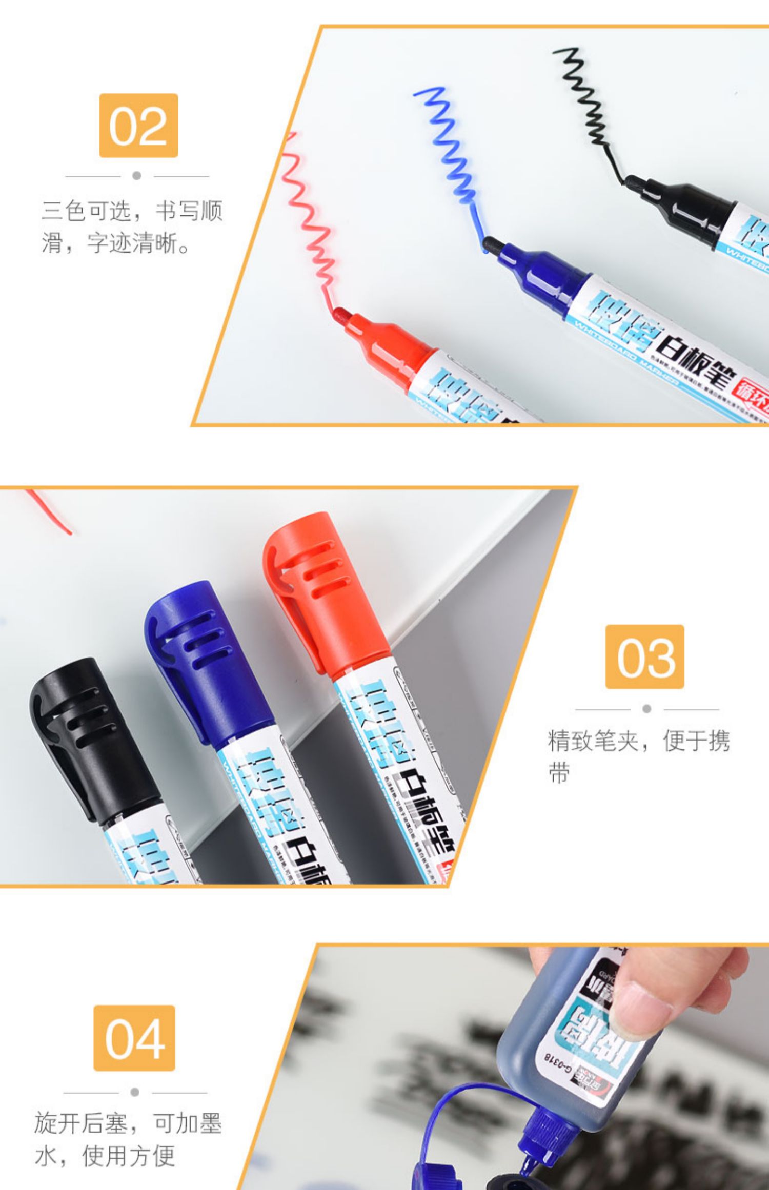 金万年G-0633玻璃白板专用直液式可加墨水白板笔