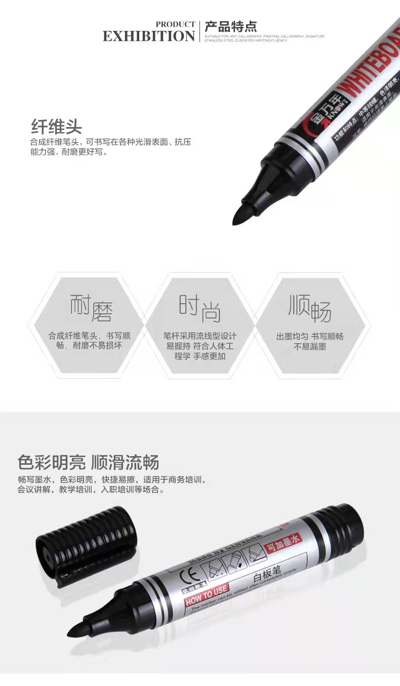 金万年G-634烫银循环加墨高级白板笔