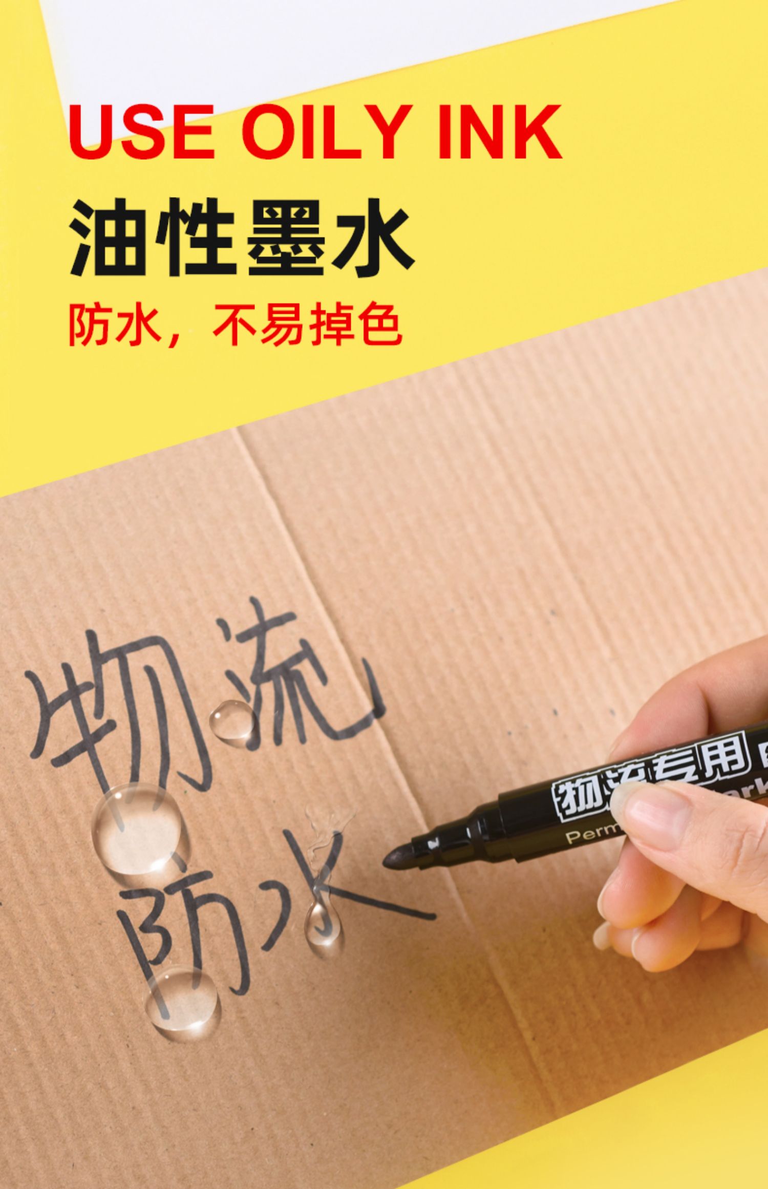 金万年G-0902细条夹超值物流专用记号笔