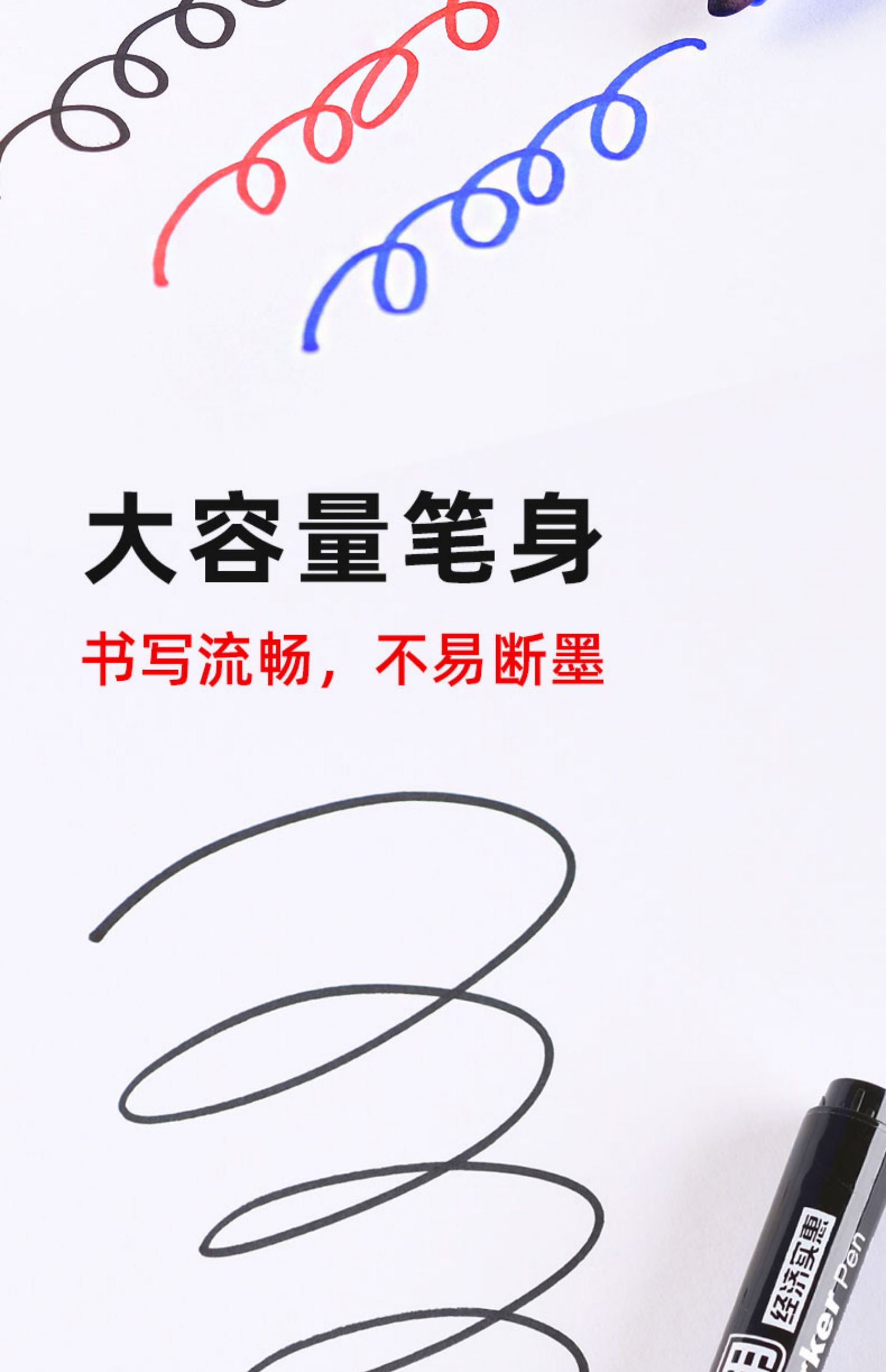金万年G-0902细条夹超值物流专用记号笔