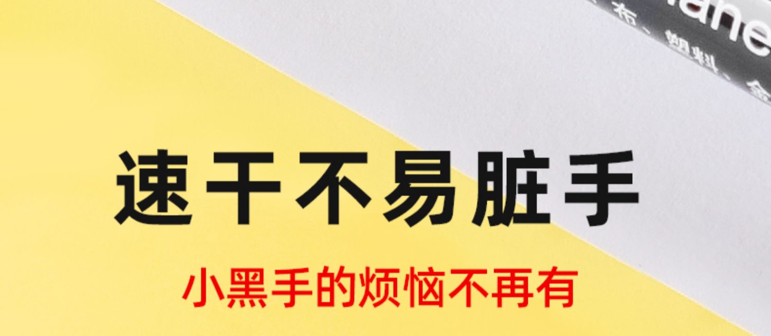 金万年G-0902细条夹超值物流专用记号笔
