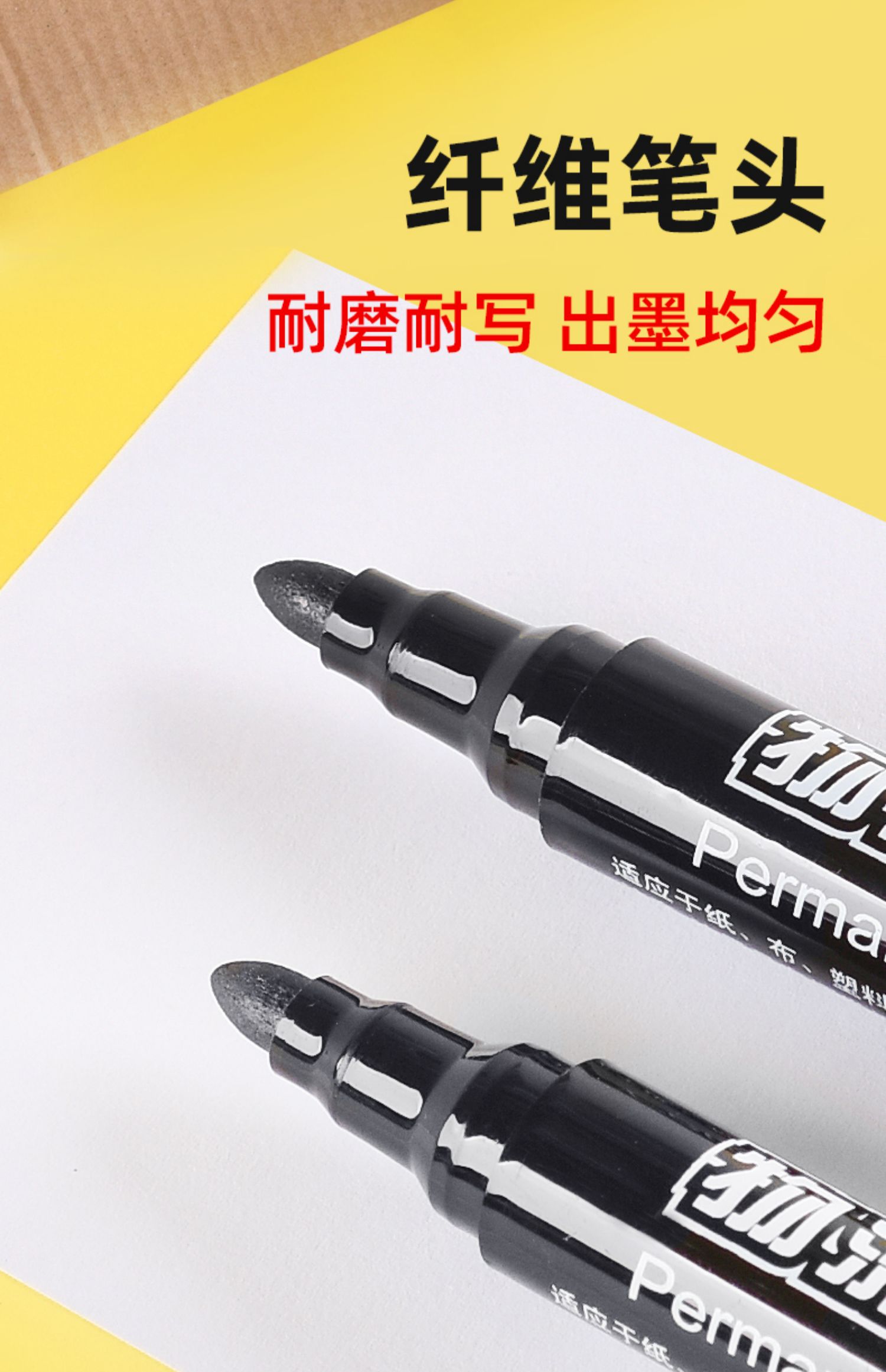 金万年G-0902细条夹超值物流专用记号笔