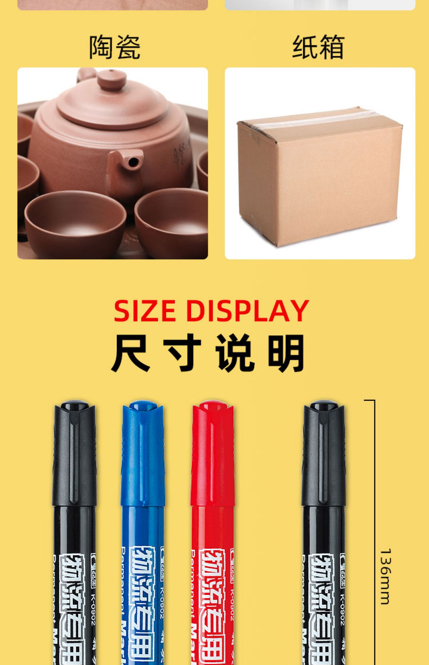 金万年G-0902细条夹超值物流专用记号笔