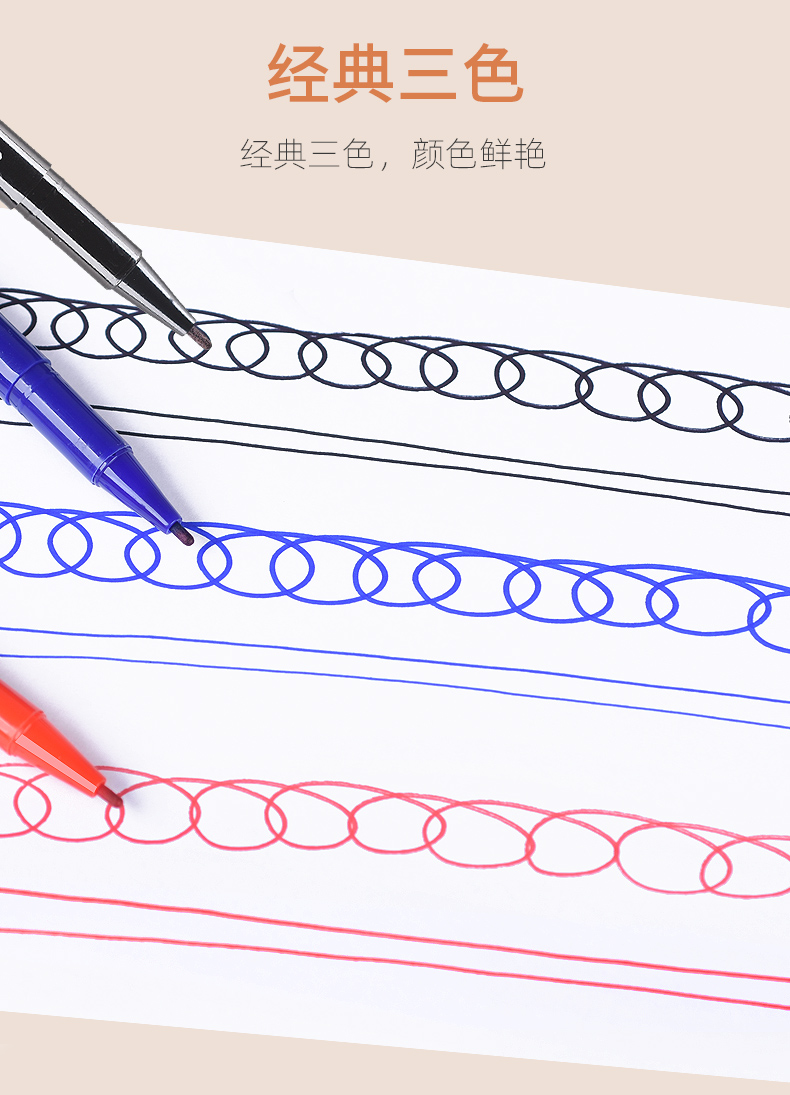 金万年G-902通乐极细小双头记号笔