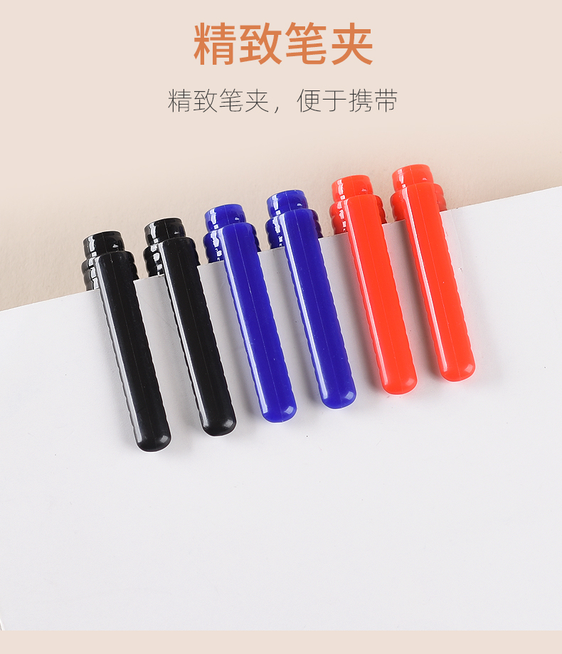 金万年G-902通乐极细小双头记号笔