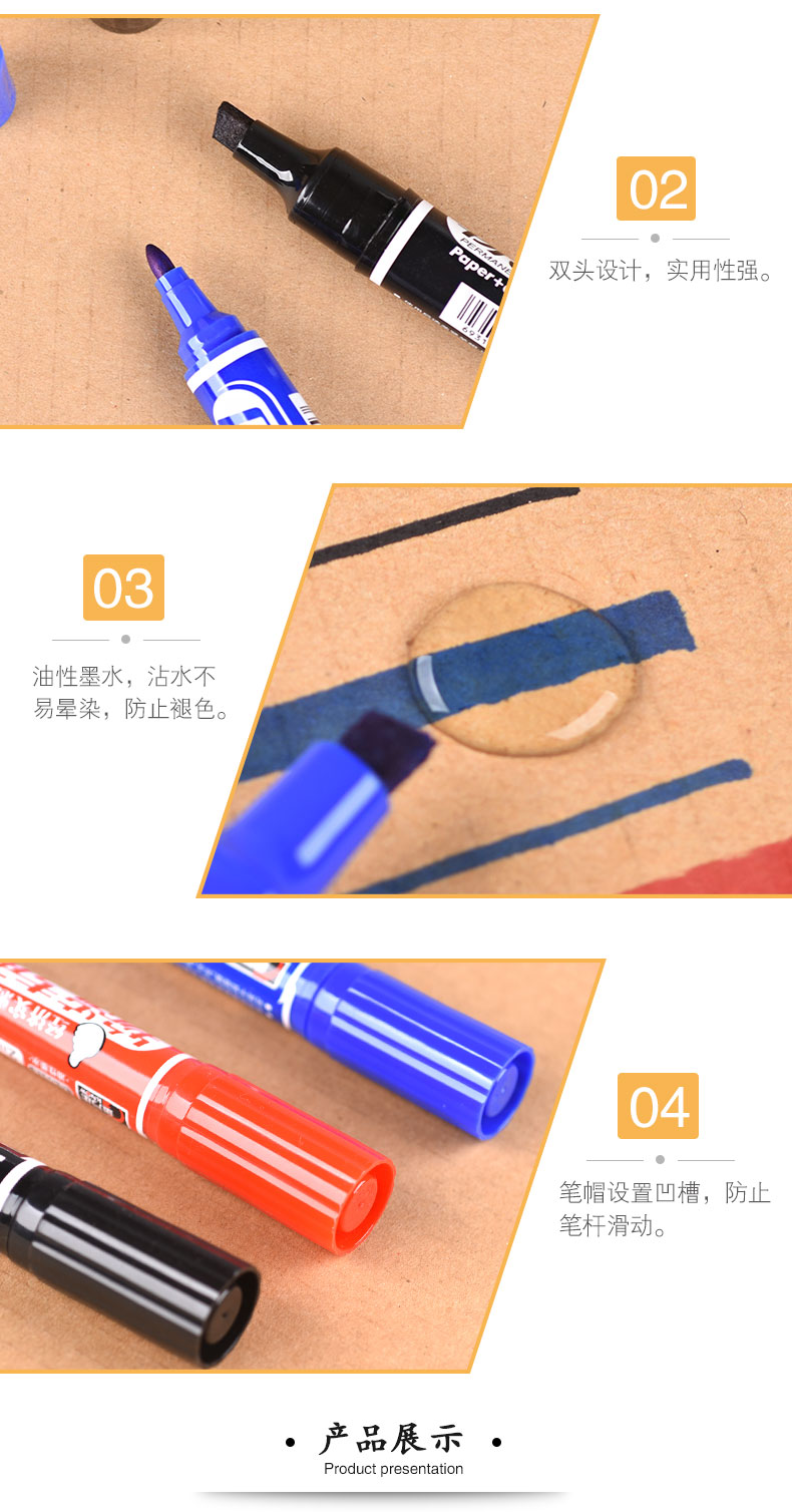 金万年G-0918物流专用大双头记号笔