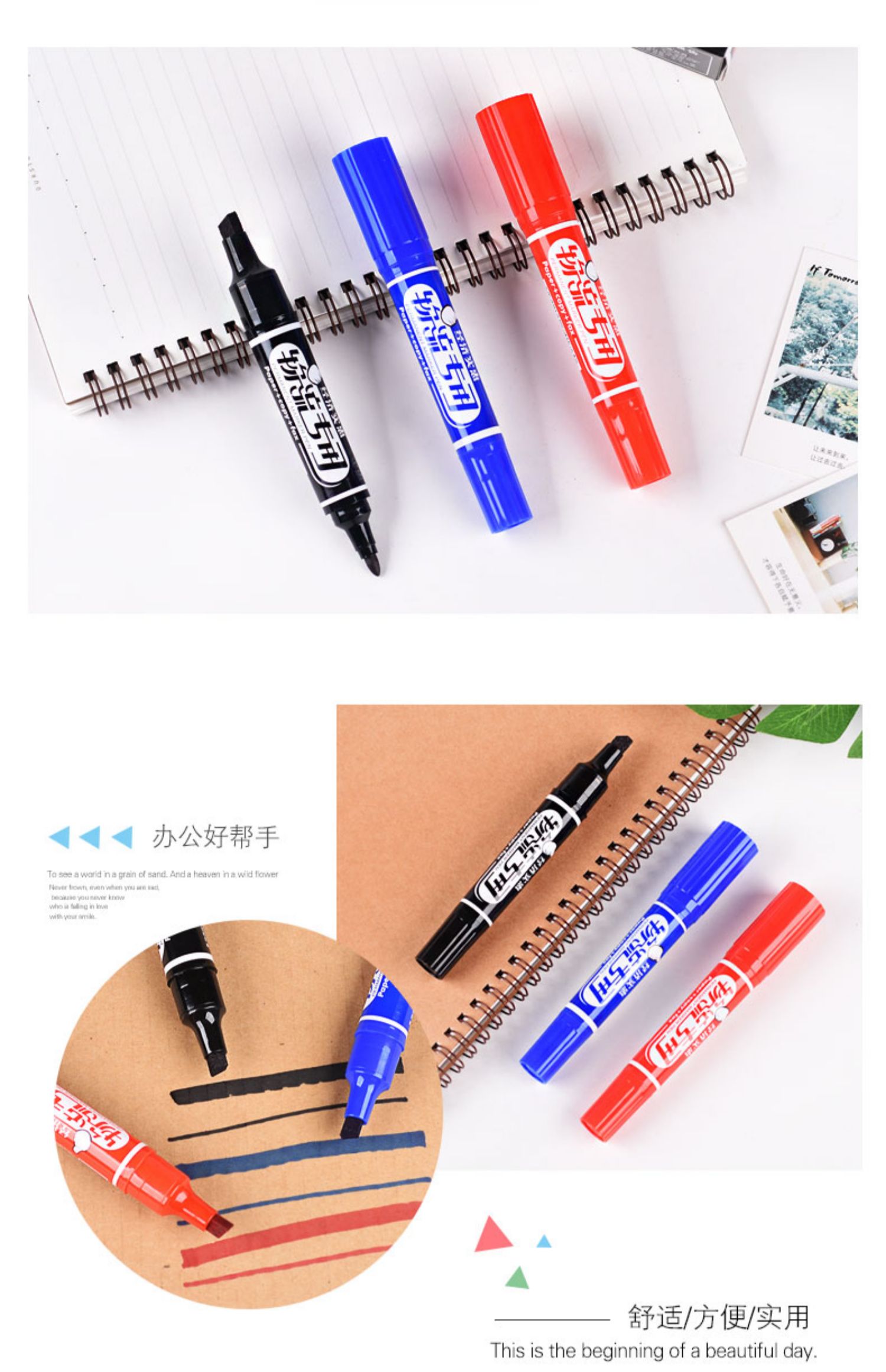 金万年G-0918物流专用大双头记号笔