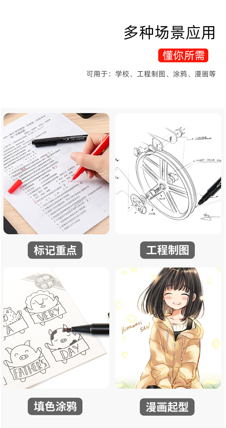 金万年G-0920极细超强小双头油性记号笔