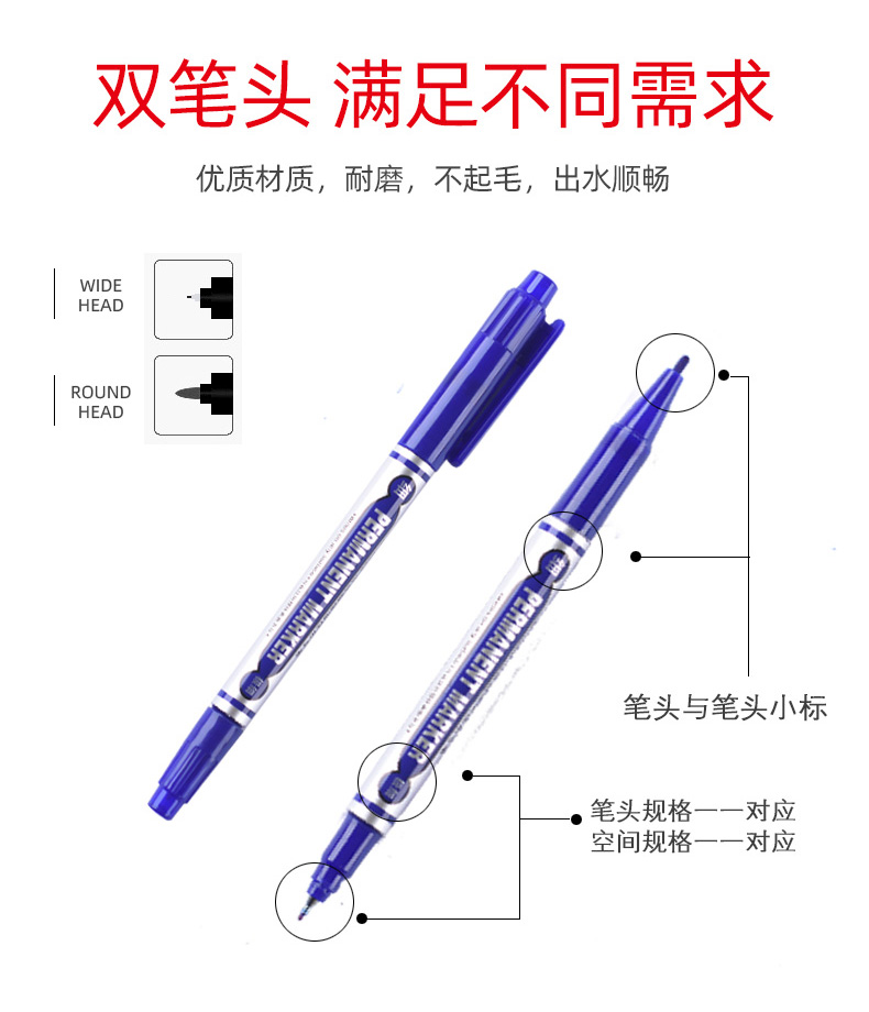 金万年G-0920极细超强小双头油性记号笔